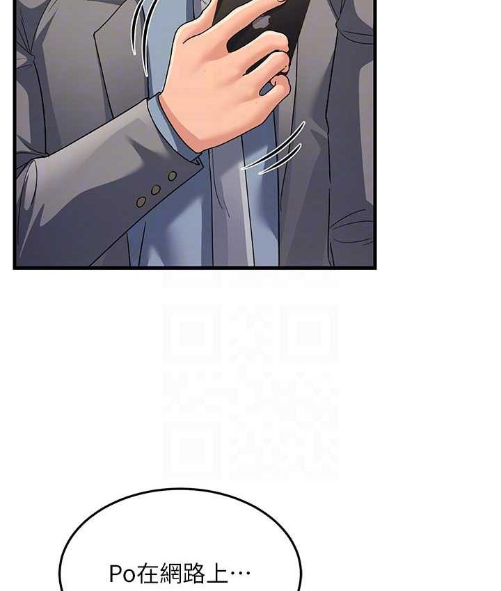 [韩国漫画] 跑友变岳母 剧情,熟女人妻#[169P]-103
