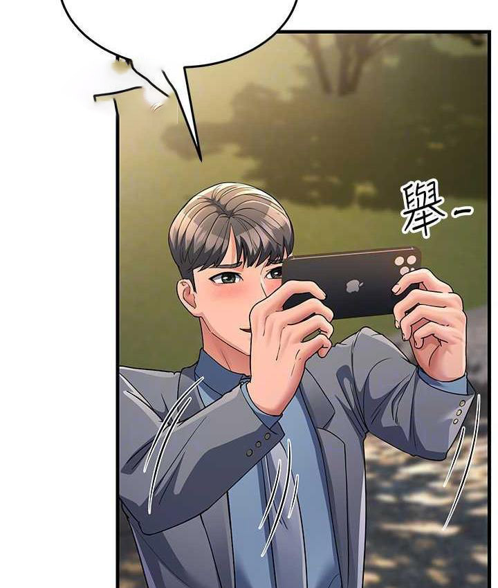 [韩国漫画] 跑友变岳母 剧情,熟女人妻#[169P]-104