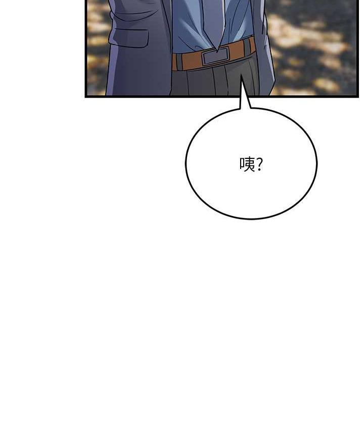 [韩国漫画] 跑友变岳母 剧情,熟女人妻#[169P]-105