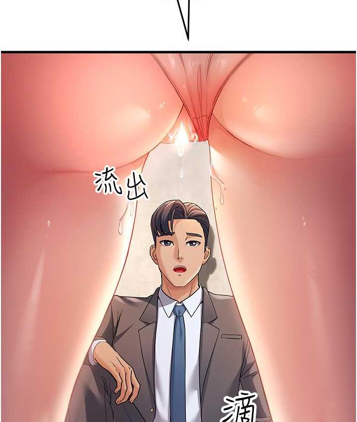 [韩国漫画] 跑友变岳母 剧情,熟女人妻#[169P]-112