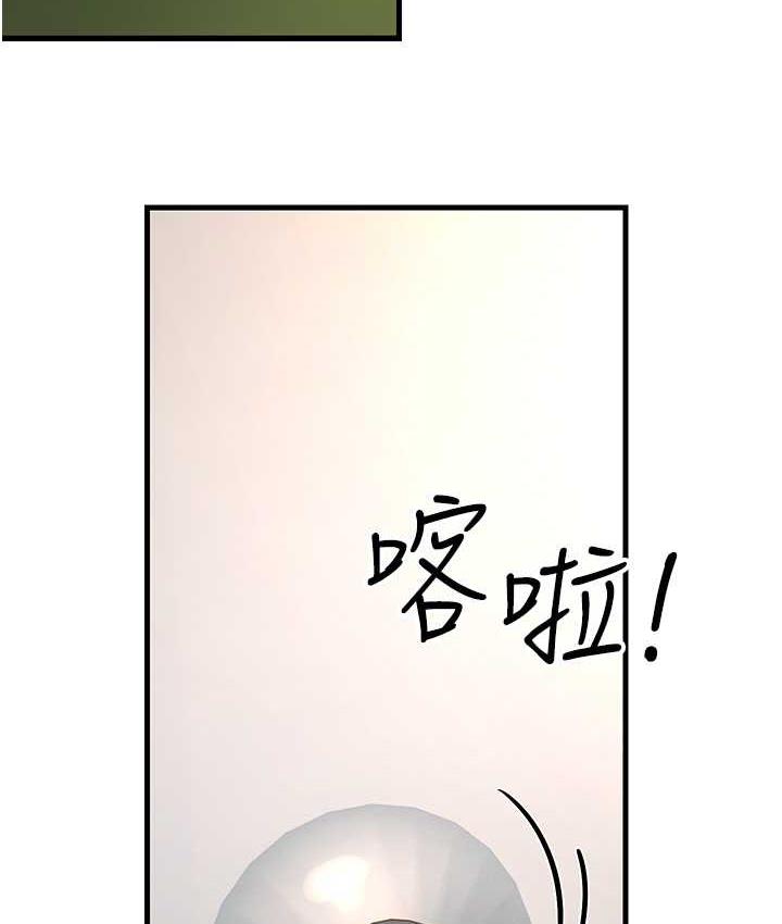 [韩国漫画] 跑友变岳母 剧情,熟女人妻#[169P]-120