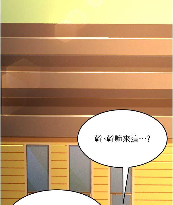 [韩国漫画] 跑友变岳母 剧情,熟女人妻#[169P]-123