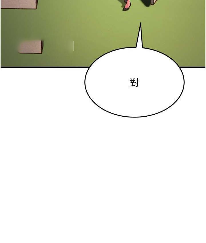 [韩国漫画] 跑友变岳母 剧情,熟女人妻#[169P]-125
