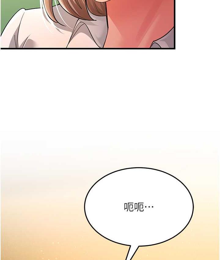 [韩国漫画] 跑友变岳母 剧情,熟女人妻#[169P]-134