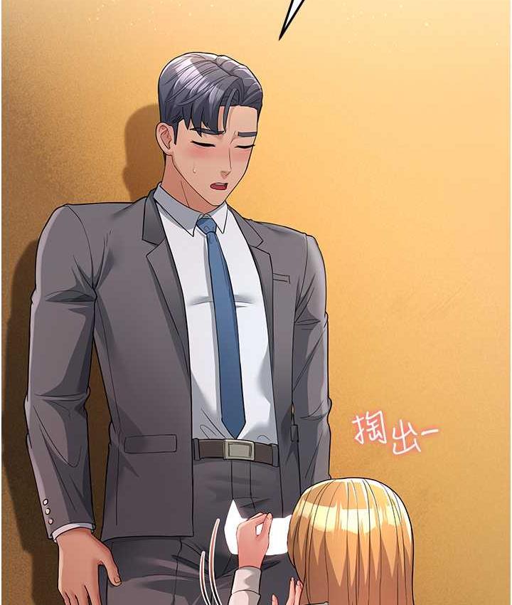 [韩国漫画] 跑友变岳母 剧情,熟女人妻#[169P]-135