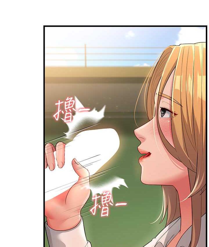 [韩国漫画] 跑友变岳母 剧情,熟女人妻#[169P]-141