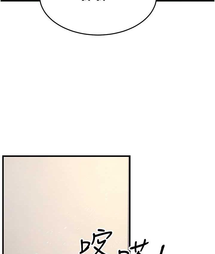 [韩国漫画] 跑友变岳母 剧情,熟女人妻#[169P]-147
