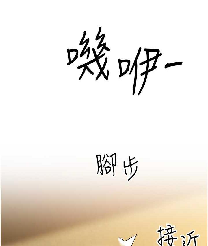 [韩国漫画] 跑友变岳母 剧情,熟女人妻#[169P]-149