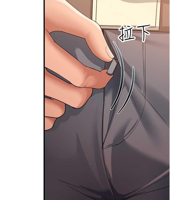 [韩国漫画] 跑友变岳母 剧情,熟女人妻#[169P]-15