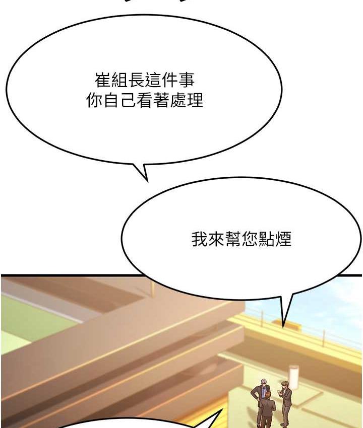 [韩国漫画] 跑友变岳母 剧情,熟女人妻#[169P]-152