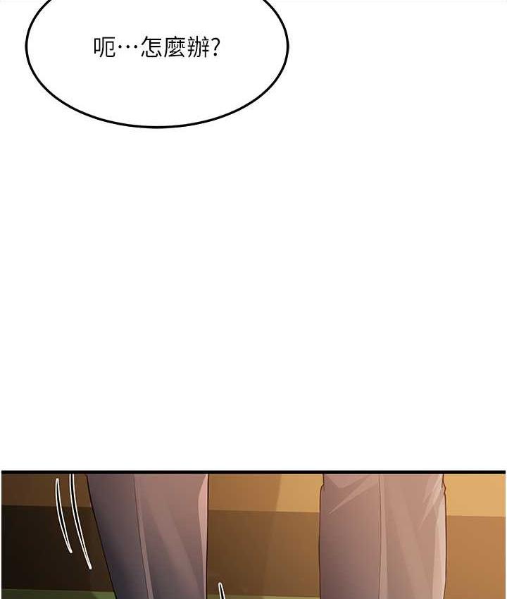 [韩国漫画] 跑友变岳母 剧情,熟女人妻#[169P]-156