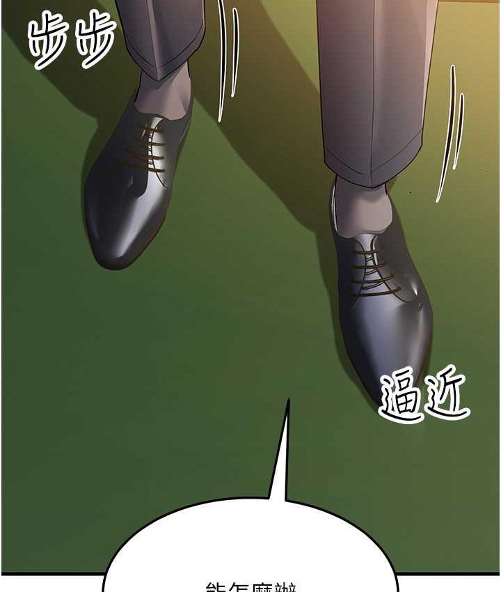 [韩国漫画] 跑友变岳母 剧情,熟女人妻#[169P]-157