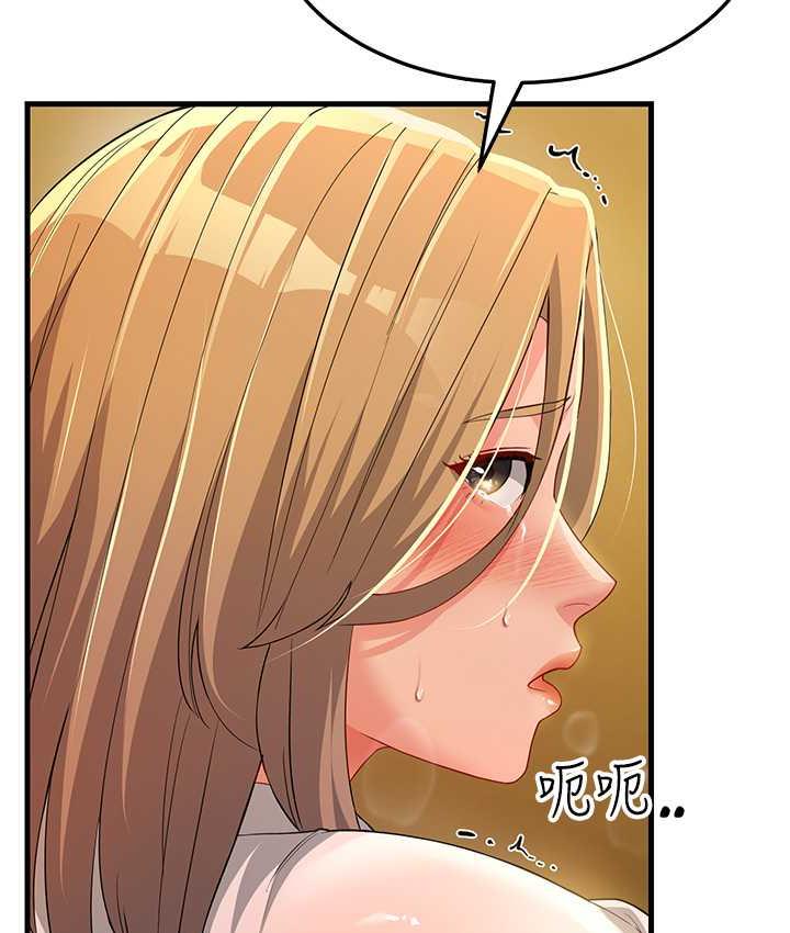 [韩国漫画] 跑友变岳母 剧情,熟女人妻#[169P]-162