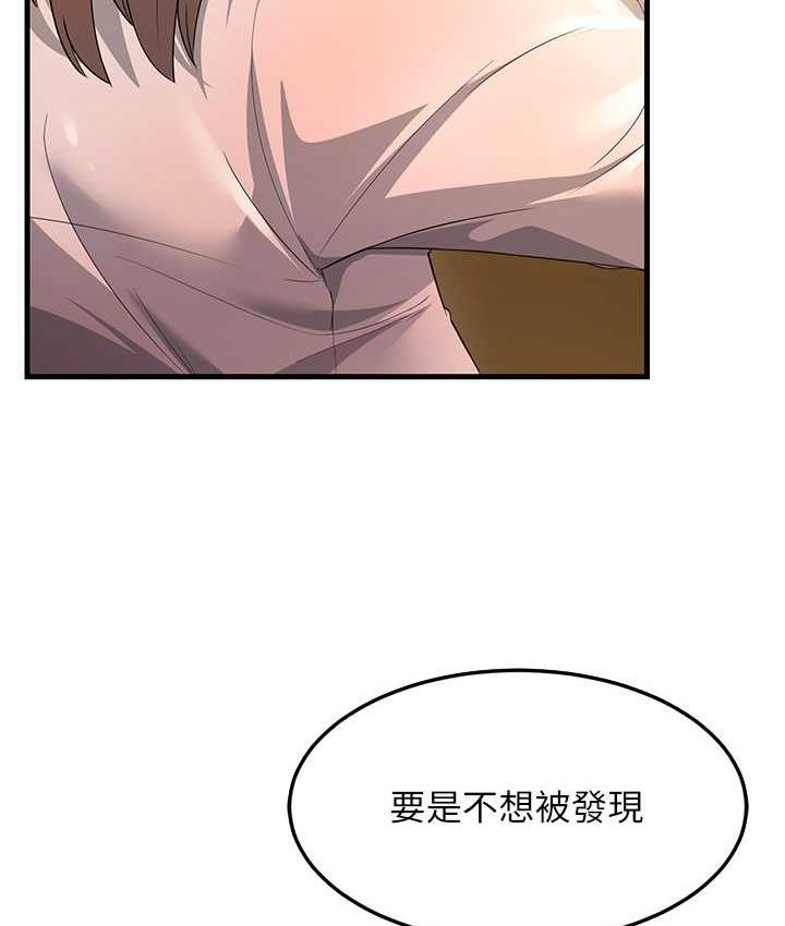 [韩国漫画] 跑友变岳母 剧情,熟女人妻#[169P]-163