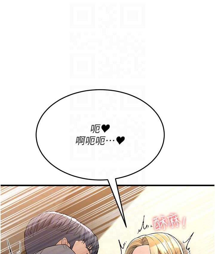 [韩国漫画] 跑友变岳母 剧情,熟女人妻#[169P]-18