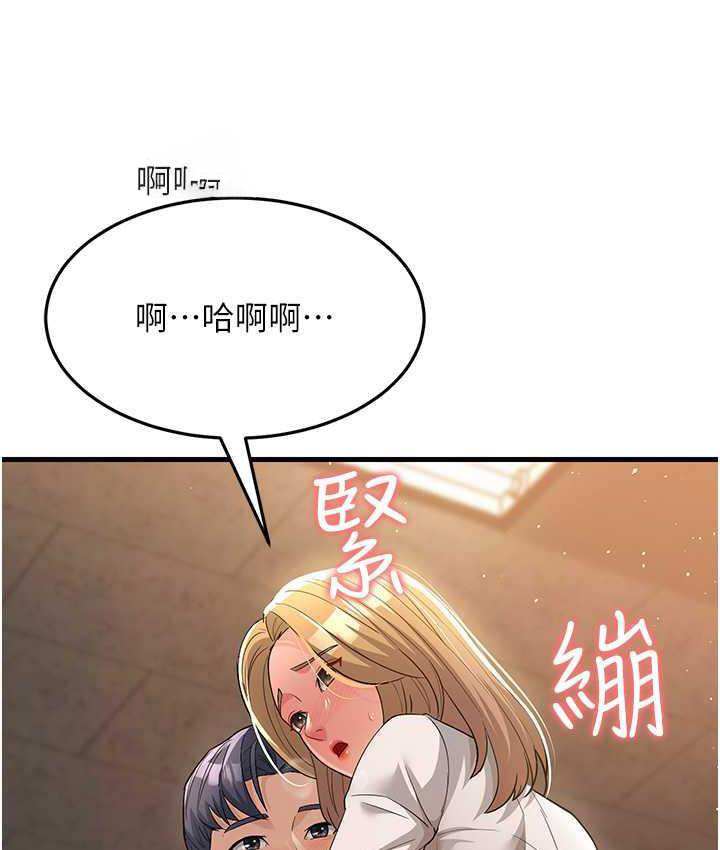 [韩国漫画] 跑友变岳母 剧情,熟女人妻#[169P]-21