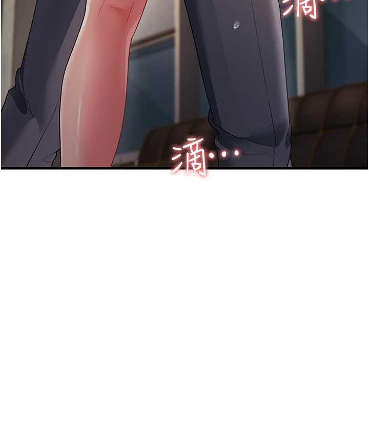 [韩国漫画] 跑友变岳母 剧情,熟女人妻#[169P]-23