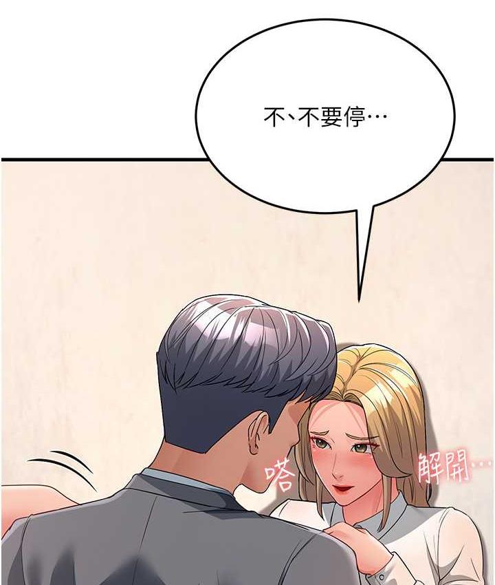 [韩国漫画] 跑友变岳母 剧情,熟女人妻#[169P]-24