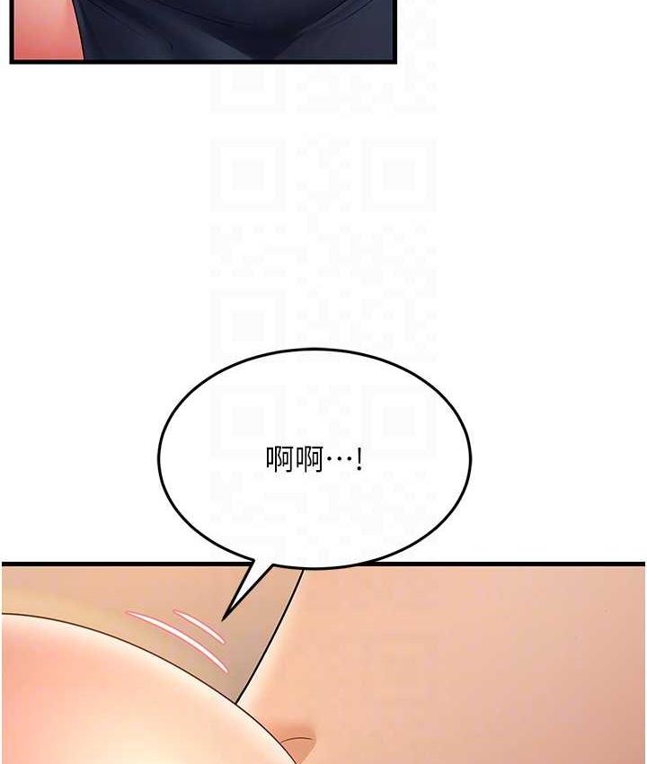 [韩国漫画] 跑友变岳母 剧情,熟女人妻#[169P]-29