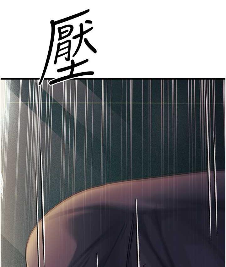 [韩国漫画] 跑友变岳母 剧情,熟女人妻#[169P]-3