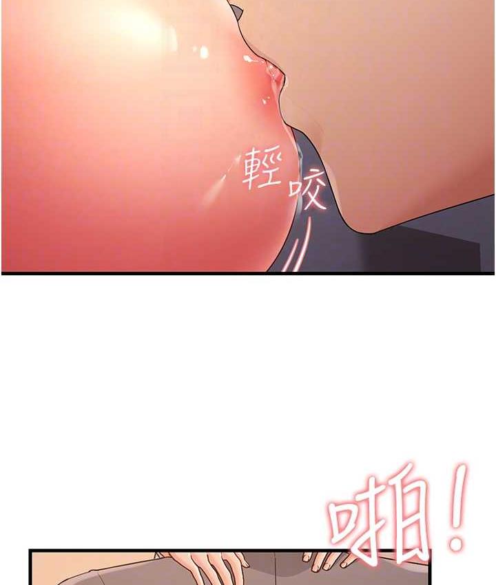 [韩国漫画] 跑友变岳母 剧情,熟女人妻#[169P]-30