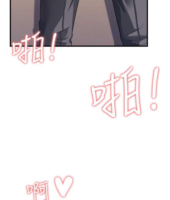[韩国漫画] 跑友变岳母 剧情,熟女人妻#[169P]-32
