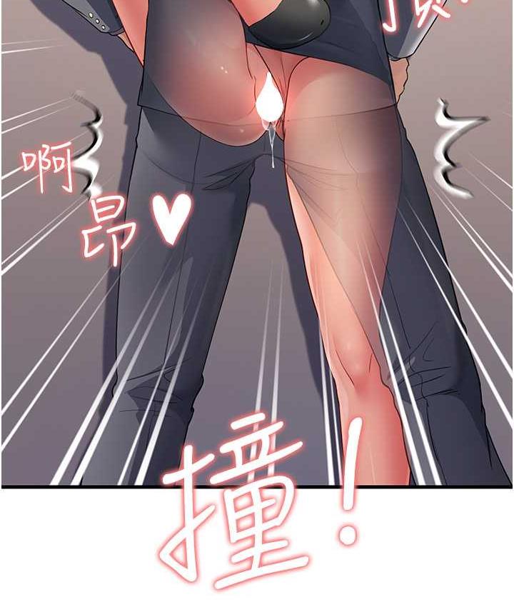 [韩国漫画] 跑友变岳母 剧情,熟女人妻#[169P]-34