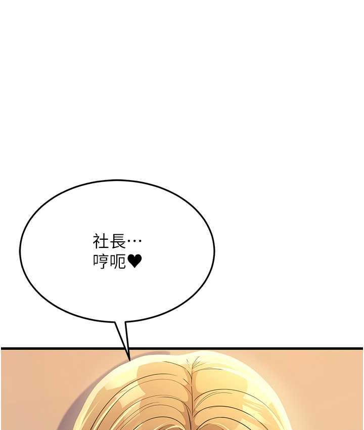 [韩国漫画] 跑友变岳母 剧情,熟女人妻#[169P]-35