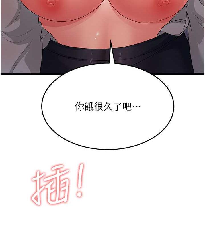 [韩国漫画] 跑友变岳母 剧情,熟女人妻#[169P]-38