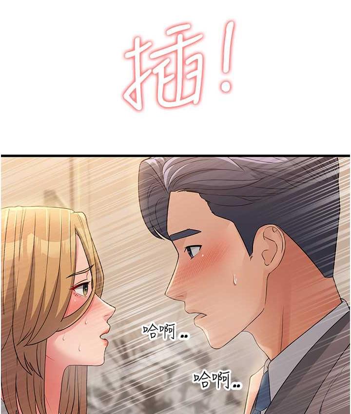 [韩国漫画] 跑友变岳母 剧情,熟女人妻#[169P]-39