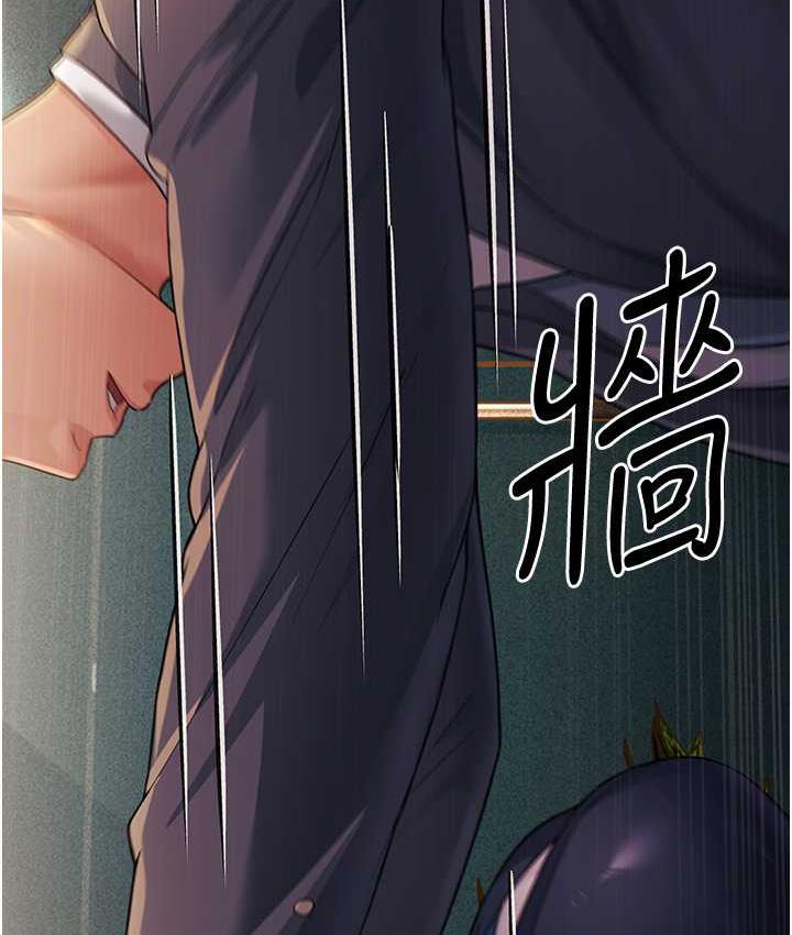 [韩国漫画] 跑友变岳母 剧情,熟女人妻#[169P]-4