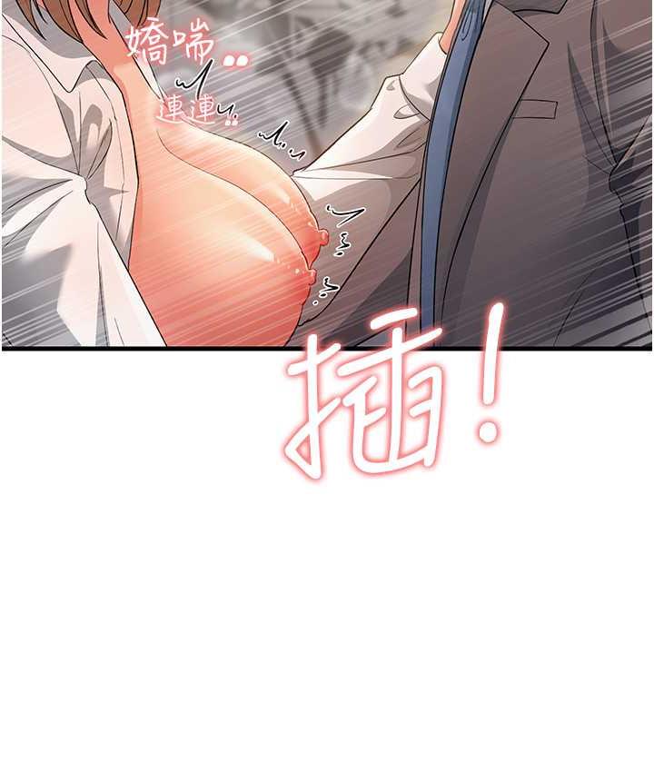 [韩国漫画] 跑友变岳母 剧情,熟女人妻#[169P]-40