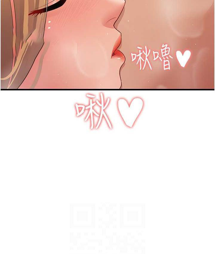 [韩国漫画] 跑友变岳母 剧情,熟女人妻#[169P]-42