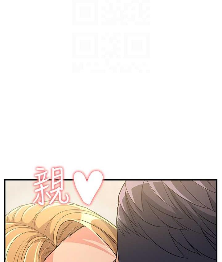[韩国漫画] 跑友变岳母 剧情,熟女人妻#[169P]-43