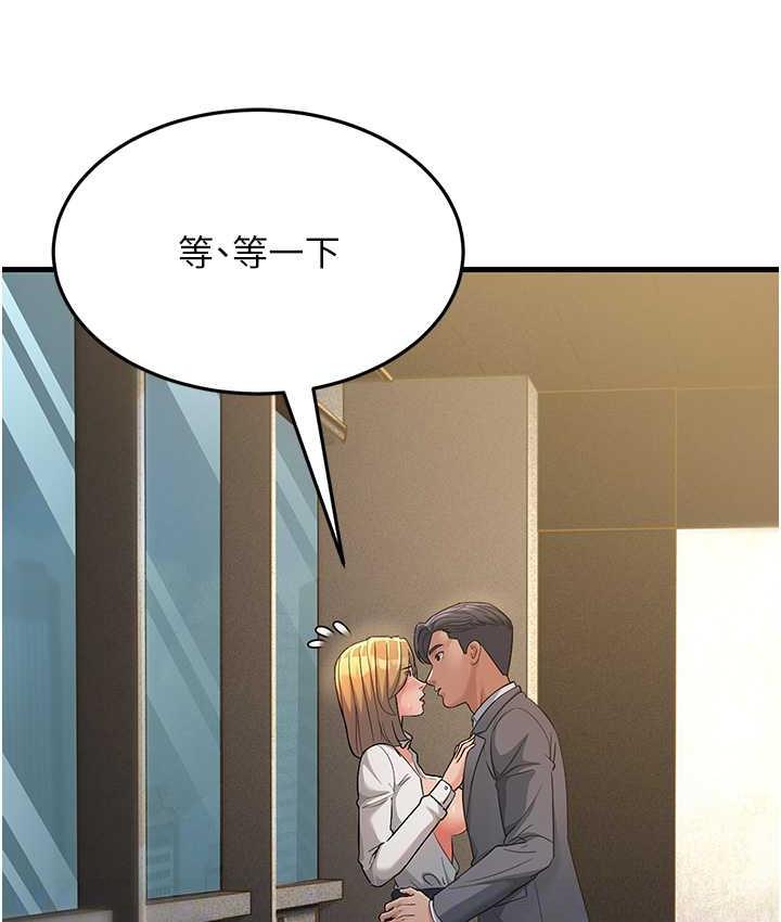 [韩国漫画] 跑友变岳母 剧情,熟女人妻#[169P]-53