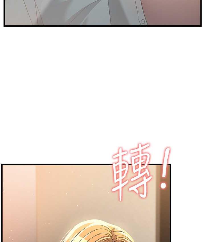 [韩国漫画] 跑友变岳母 剧情,熟女人妻#[169P]-57