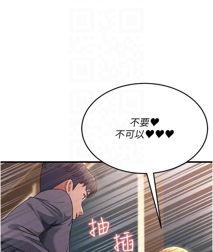 [韩国漫画] 跑友变岳母 剧情,熟女人妻#[169P]-67