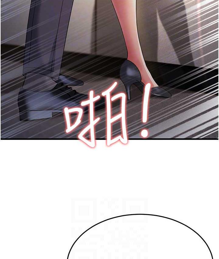 [韩国漫画] 跑友变岳母 剧情,熟女人妻#[169P]-69