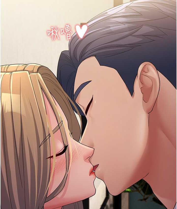 [韩国漫画] 跑友变岳母 剧情,熟女人妻#[169P]-7