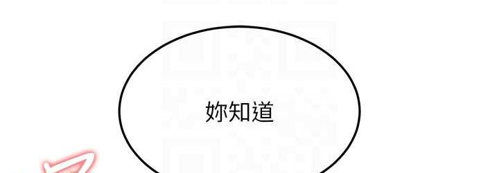 [韩国漫画] 跑友变岳母 剧情,熟女人妻#[169P]-72