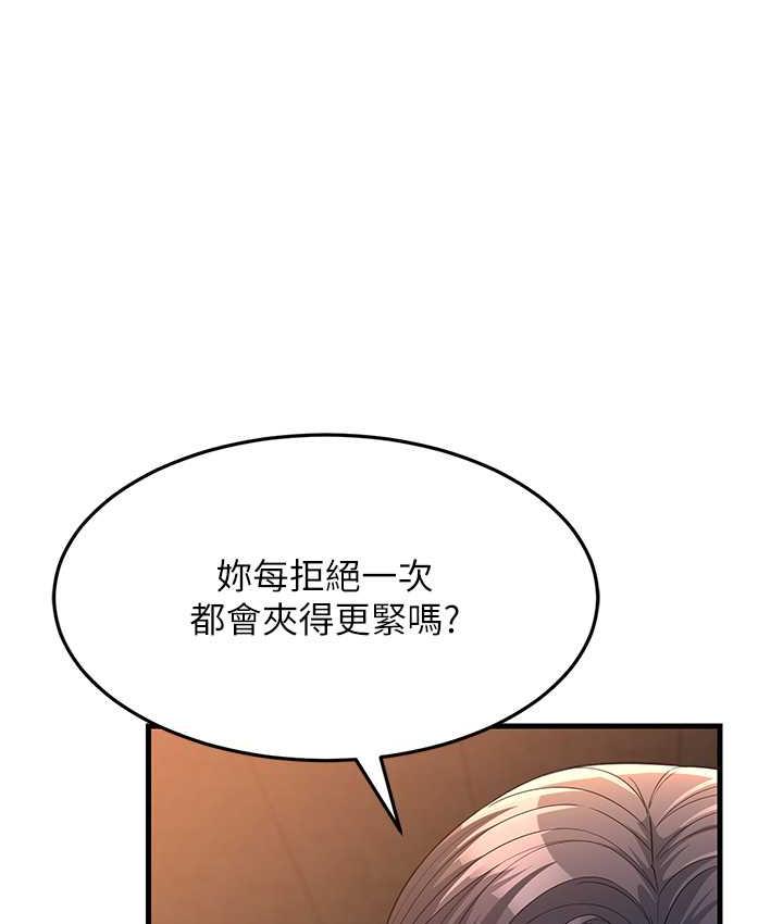 [韩国漫画] 跑友变岳母 剧情,熟女人妻#[169P]-75
