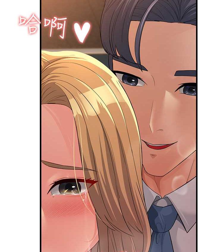[韩国漫画] 跑友变岳母 剧情,熟女人妻#[169P]-76