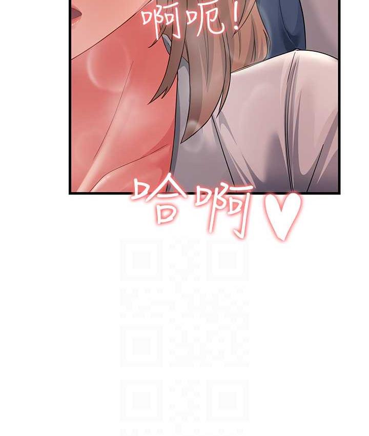 [韩国漫画] 跑友变岳母 剧情,熟女人妻#[169P]-77