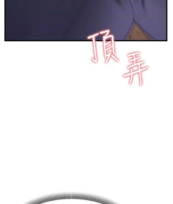 [韩国漫画] 跑友变岳母 剧情,熟女人妻#[169P]-78
