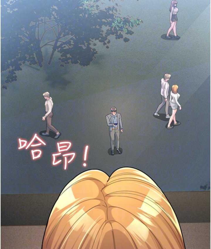 [韩国漫画] 跑友变岳母 剧情,熟女人妻#[169P]-79