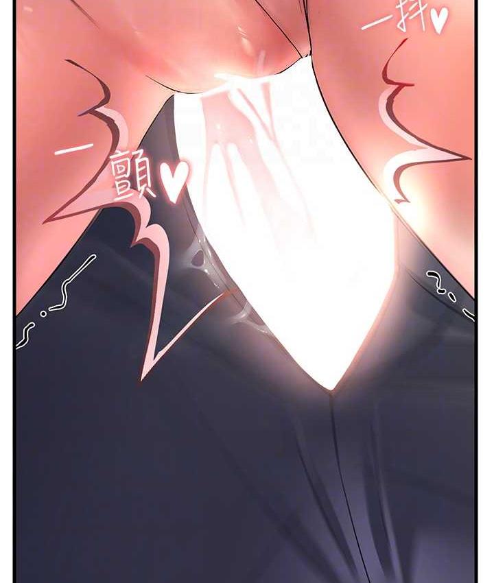 [韩国漫画] 跑友变岳母 剧情,熟女人妻#[169P]-91