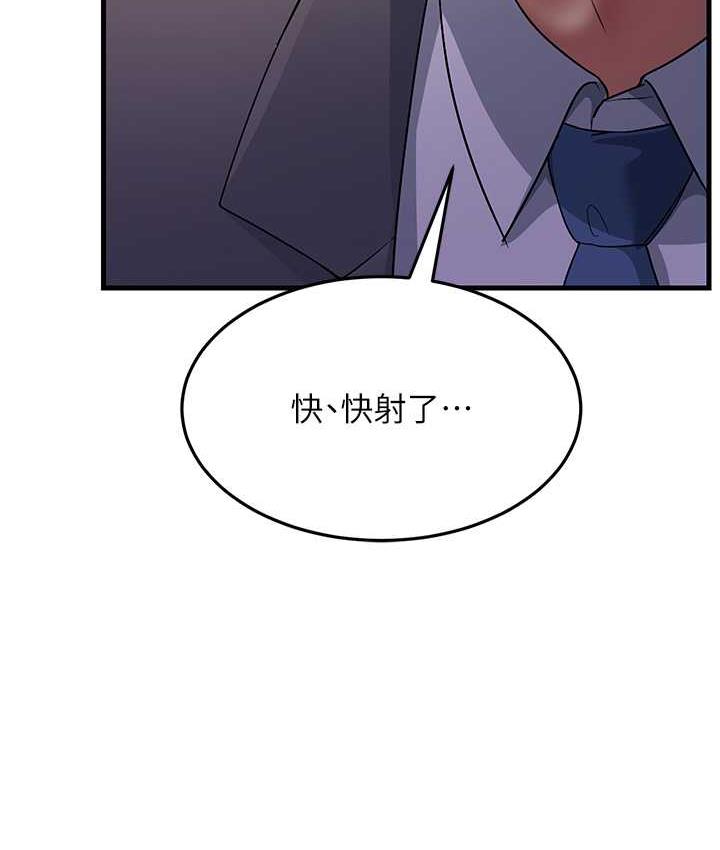 [韩国漫画] 跑友变岳母 剧情,熟女人妻#[169P]-93