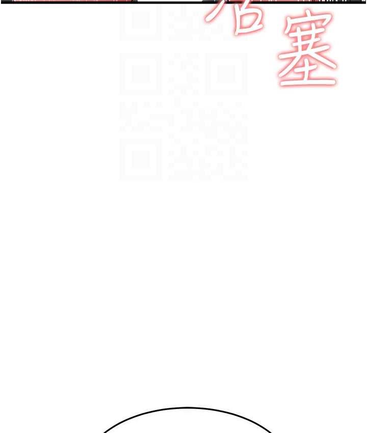 [韩国漫画] 跑友变岳母 剧情,熟女人妻#[169P]-97
