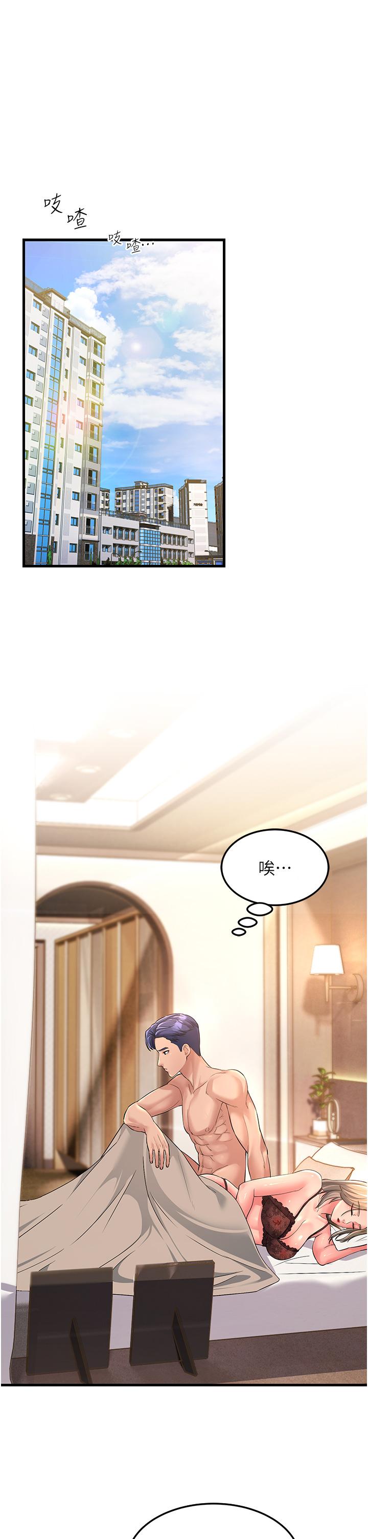 [韩国漫画] 跑友变岳母 剧情,熟女人妻#[47P]-1