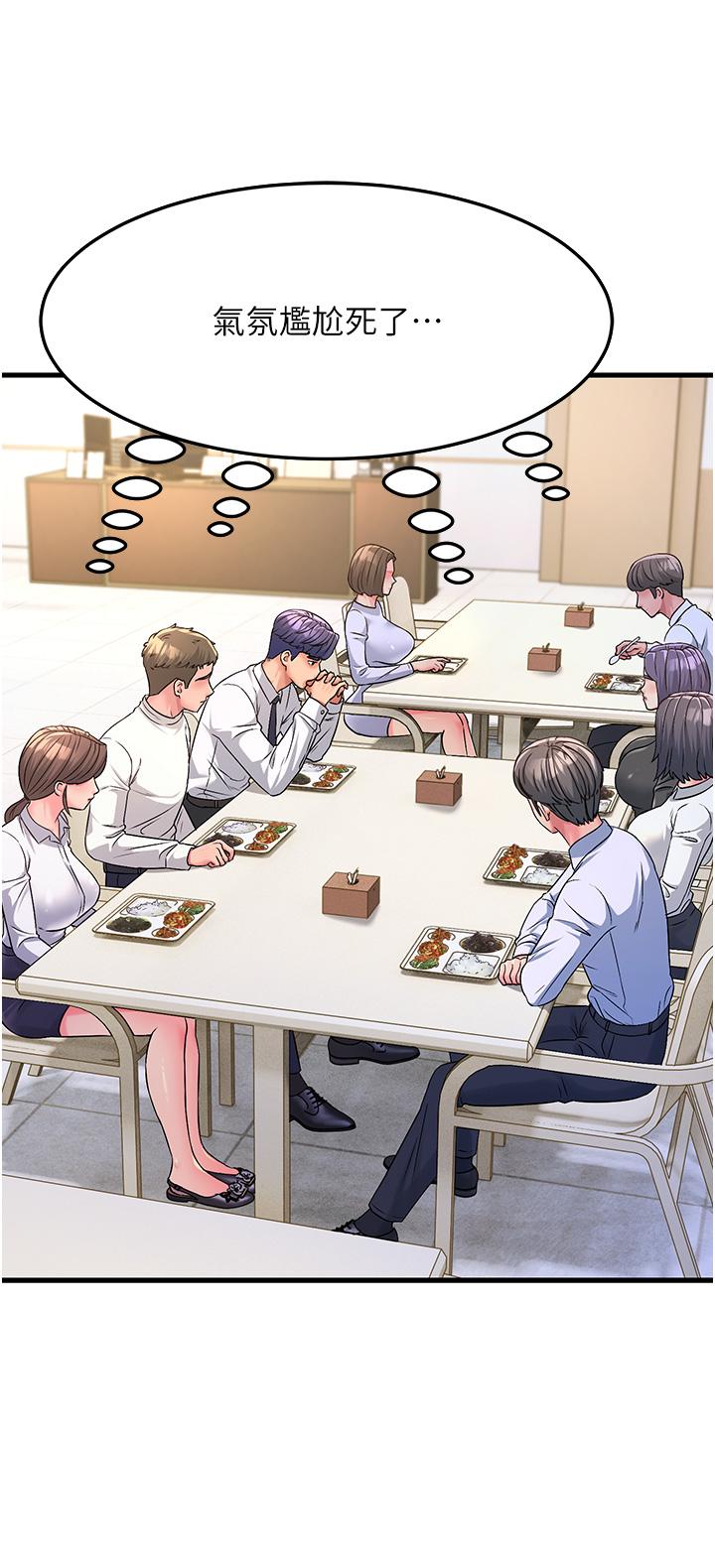[韩国漫画] 跑友变岳母 剧情,熟女人妻#[47P]-16